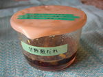 DSCN1762.JPG